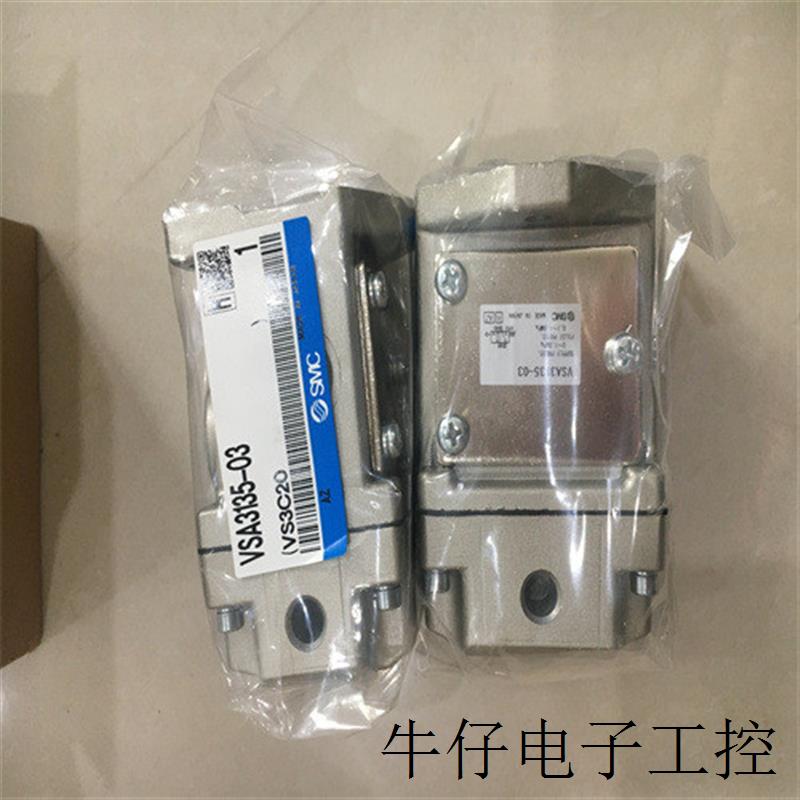 日本三通电磁阀VG342R-5DZ-06