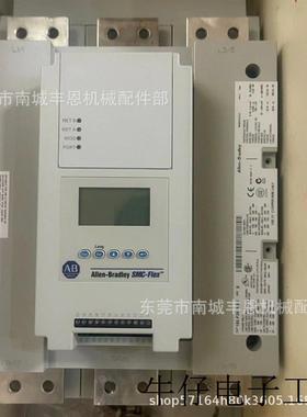 150-F970NBED AB罗克韦尔软启动器库存现货质保议价顺丰包邮