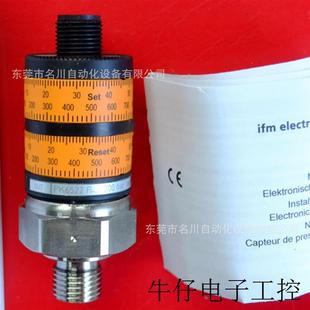 SFG14 PK6522 壓力傳感器PK 100 全新儀價(jià) HCPKGUSW