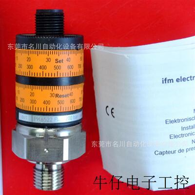 PK6522 压力传感器PK-100-SFG14-HCPKGUSW 全新仪价
