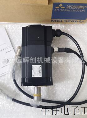 销售伺服电机HC-MFS43-S46议价