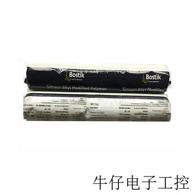 波士胶Bostik 7003 SMP结构密封胶 焊缝密封胶