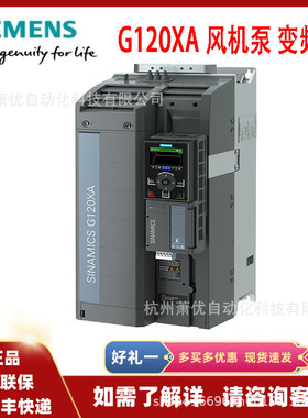 现货直销SINAMICS G120 PM240-2,IP20 / UL 开放式,FSC,3AC