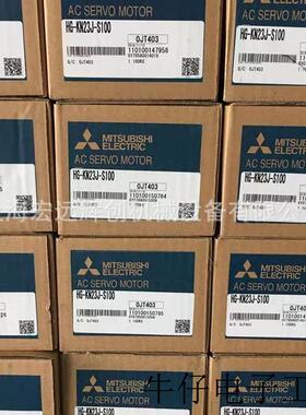 全新原装伺服HC-MFS053,库存现货,低价促销,欢迎询价