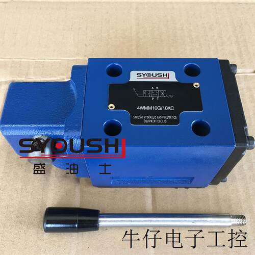 手动换向阀4WMM10J10B/ 4WMM10J3X/F 4WMM10J30B/F现货方向阀