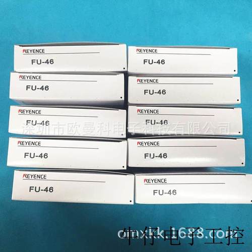 承销反射光纤FU-85A耐高温光纤传感器105度2M长线