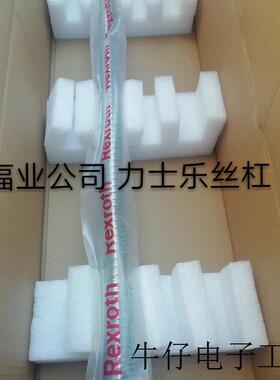 木工机床主轴用滑块导轨R162381320-铝制滑块R162 381 320