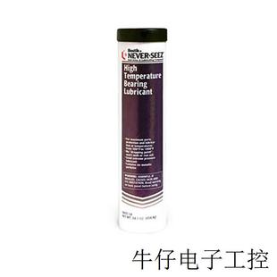 14高温轴承润滑剂 美国波士胶 NHTC NEVER 滚动润滑脂 SEEZ