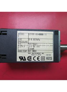 背压式液位计 RKC LE100 - 66*NNNN-11 0-9.807KPa议价