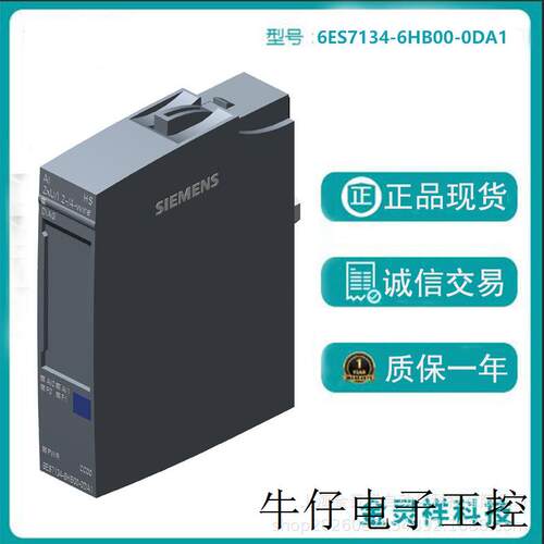 6ES7134-6HB00-0DA1 ET200SP模拟量输入模块2AI 6ES71346HB000DA1