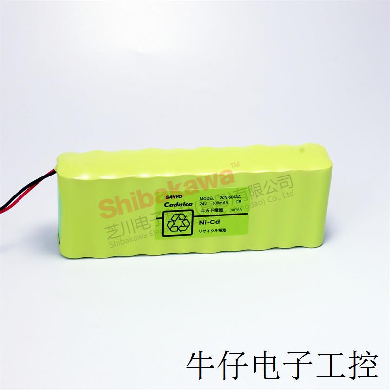 20N-600AA 24V SANYO Cadnica  电池组 镍氢 镍镉 电池组