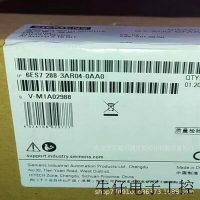 原装正品6ES7 288-3AR04-0AA0热电阻输入模块4通道EMAR04
