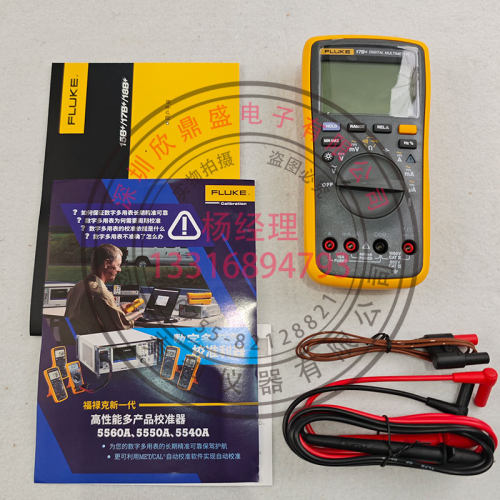 福禄克数字万用表Fluke1