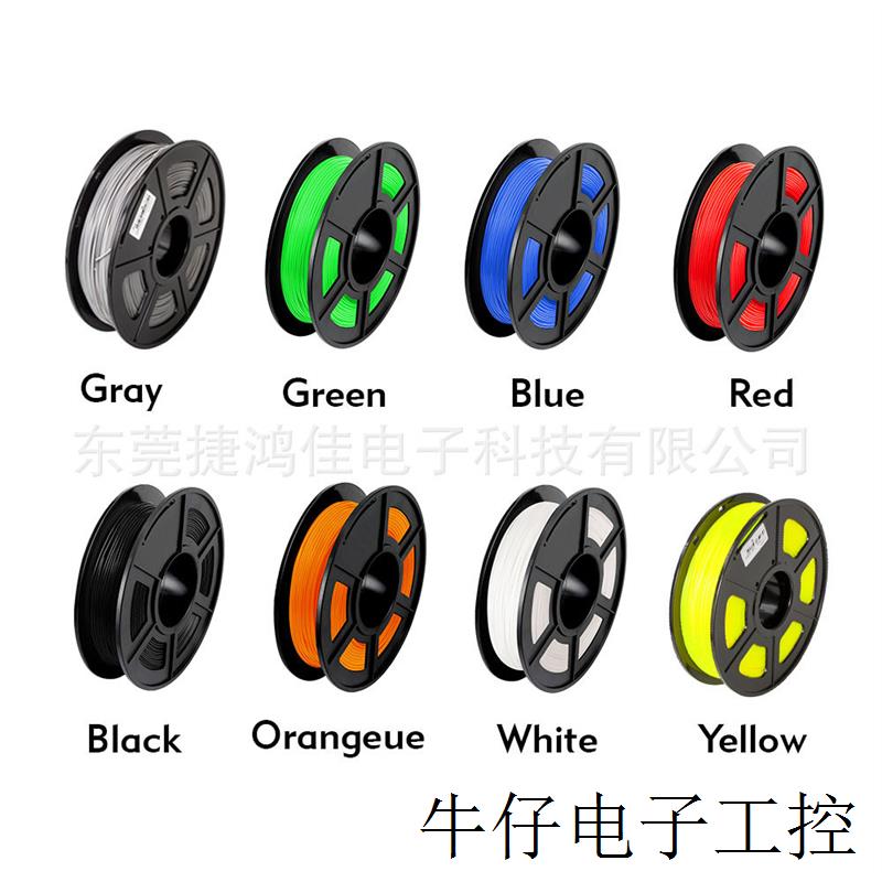 3D打印耗材 TPU橡胶 高弹性 柔性 儿童玩具 模型线材