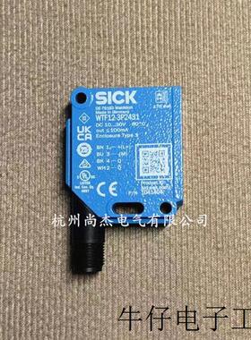 全新原装SICK西克漫反射光电传感器WTF12-3P2441 WTF12-3N2441
