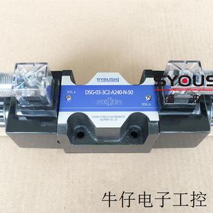 DSG A220V DL现货 AC220 电磁换向阀DSG 3C2