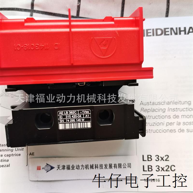 海德汉旋转编码器,ROD 1380,100 线数,1 VPP 输出,1M 电缆