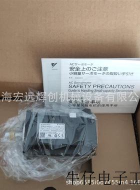 SGMJV-04ADL21伺服 全新原装 现货销售 质保一年 欢迎询价