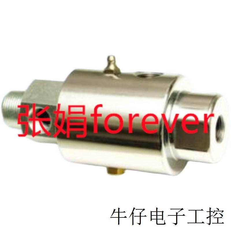 《原厂授权 》原装全新 台湾  裕和YH603 双回路液压旋转接头