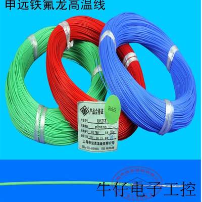 现货直销铁氟龙高温线镀银耐高温导线美标UL1213 28AWG 200米