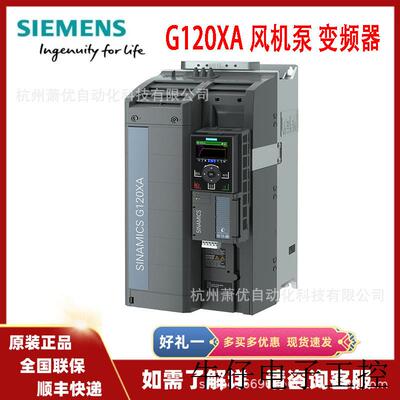 现货直销G120XA  变频器 37kW   6SL3220-1YD36-0UB0  全新