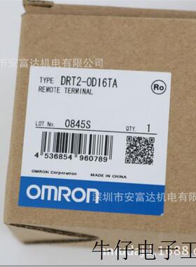 带晶体管的耐环境 远程终端DRT2-OD16TA全新原装 议价