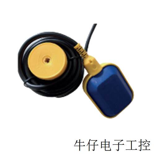 现货直销液位浮子KEY-5米