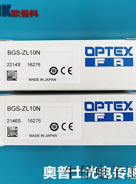 BGS-ZL10N BGS-ZL10P BGS-ZL30N黑色物体的激光型传感器