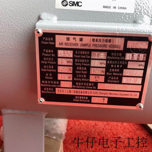 增压阀VBA40A-04G (带压力表)VBA40A-04GN带压