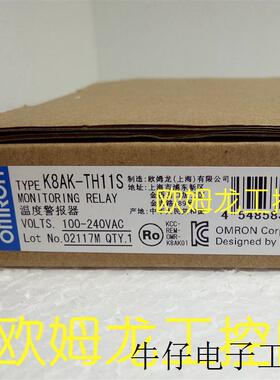 现货直销K8AK-TH11S 100-240VAC温度报警器欧姆龙OMRON全新原装未