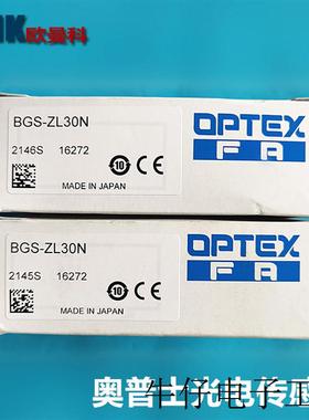 激光传感器BGS-ZL30N/BGS-ZL30P可检测黑色物体色标光电开