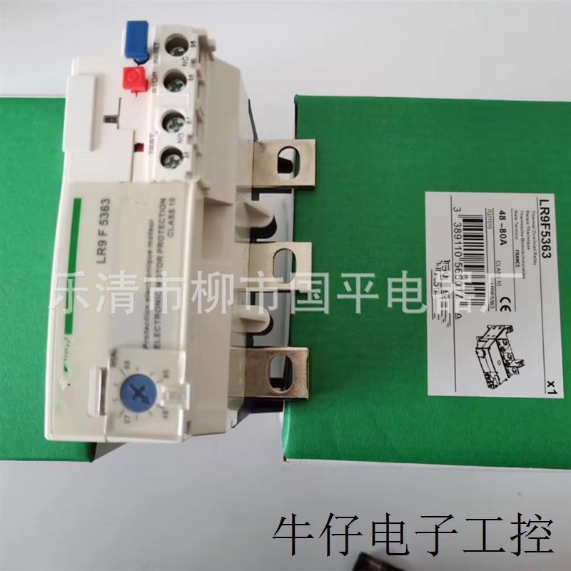 现货销售 热继电器LR9F5367  LR9F5369 热过载继电器质保1年