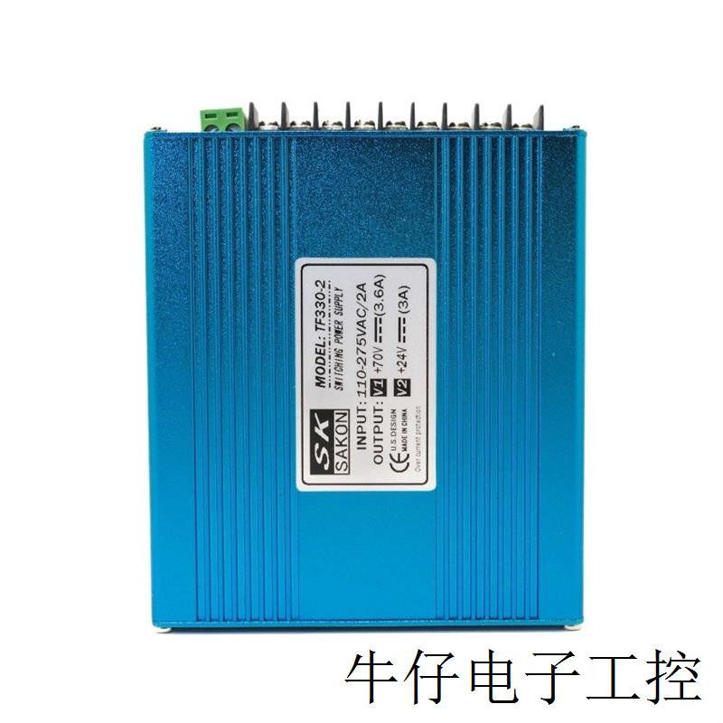 开关电源 TF220-2 TF330-2 220W 330W双路输出24V48V70V