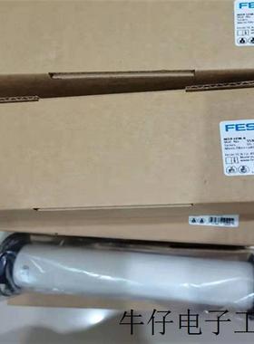 控制使用FETSO减压阀