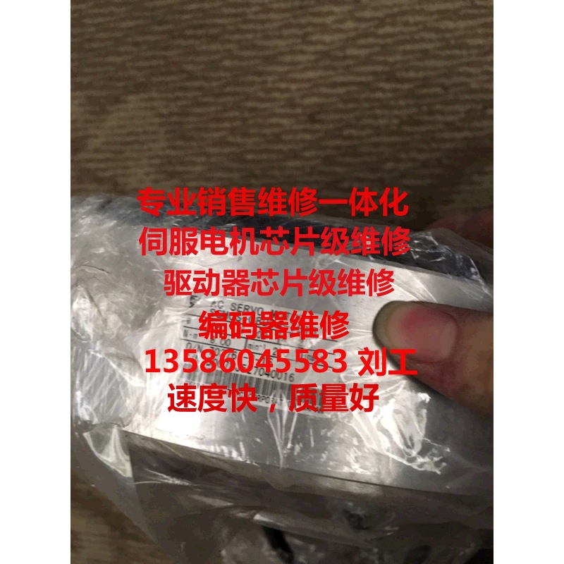 安川DD马达SGMCS-1743E