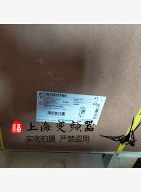 7.5KW变频器ATV950U75N4集成EMC滤波器双直流电抗面板