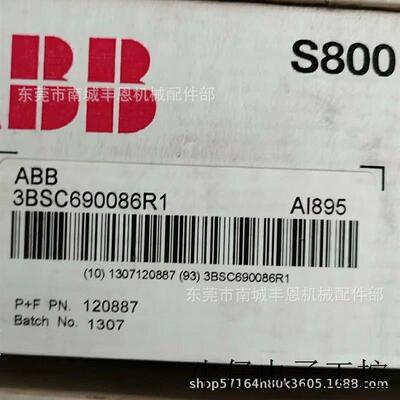 模块 AI810 3BSE008516R1模块全新现货议价优惠顺丰包邮