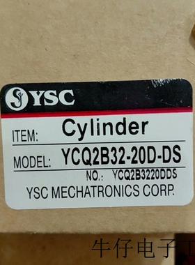 YCQ2B32-20D 安装尺寸与亚德客ACQ32X20和SMC的CQ2B32-20D一样