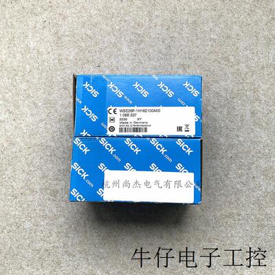 德国全新原装SICK对射式光电传感器 WSE26P-24162100A00