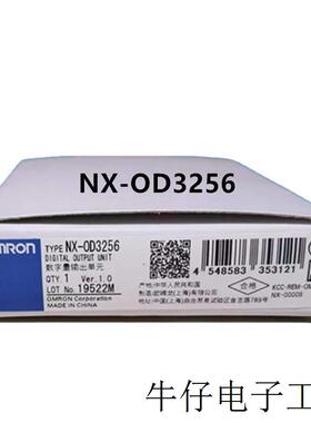 NX-OD3256 数字量输出单元 原装全新 现货议价