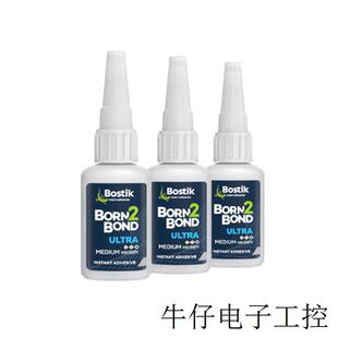 波士胶Bostik Born2Bond Ultra MV 瞬干胶