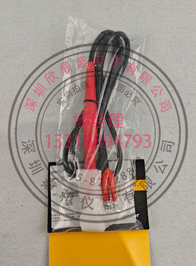 福禄克（FLUKE）线控探头绝缘测试遥控表笔 测试探头 TP165X