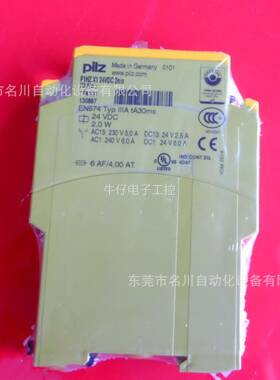 pilz皮尔磁 774360 双手监控模块P1HZX1 全新仪价出售
