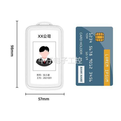 4G全网通北斗GPS定位器环卫工智慧工牌上班考勤打卡SOS报警跟踪器