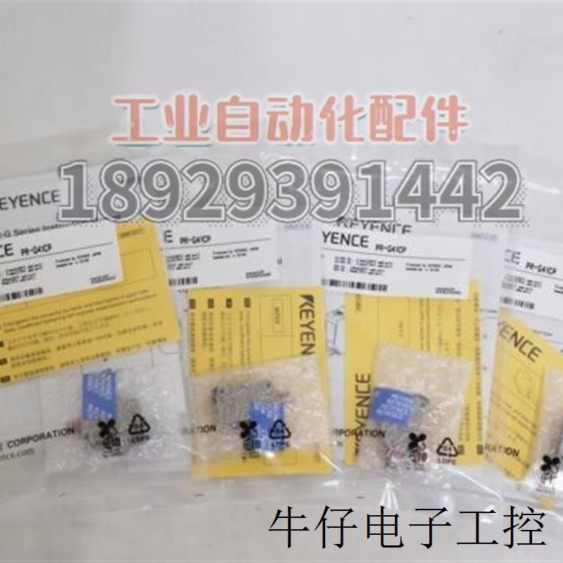 PR-G41CP KEYENCE 光电传感器 M8接插式 扩散反射型 全新