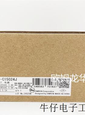 现货直销欧姆龙 S8FS-C15024J 开关电源 全新原装 正品现货