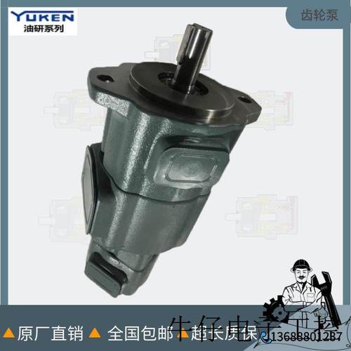 现货直销榆次YUKEN双联叶片泵PV2R32-116-65F-FRAA注塑机定量