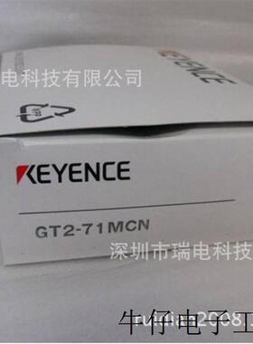 供应位移传感器GT2-71MCN 全新原装正品现货