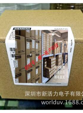 西门子S7-200 SMART模块EM DT32 6ES7288 6ES7 288-2DT32-0AA0议