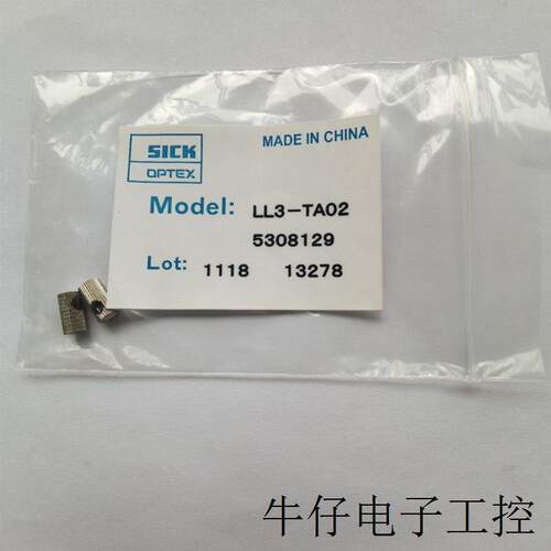 光纤透镜 m4对射 LL3-TA02